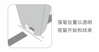 学立佳扫描词典笔使用指南